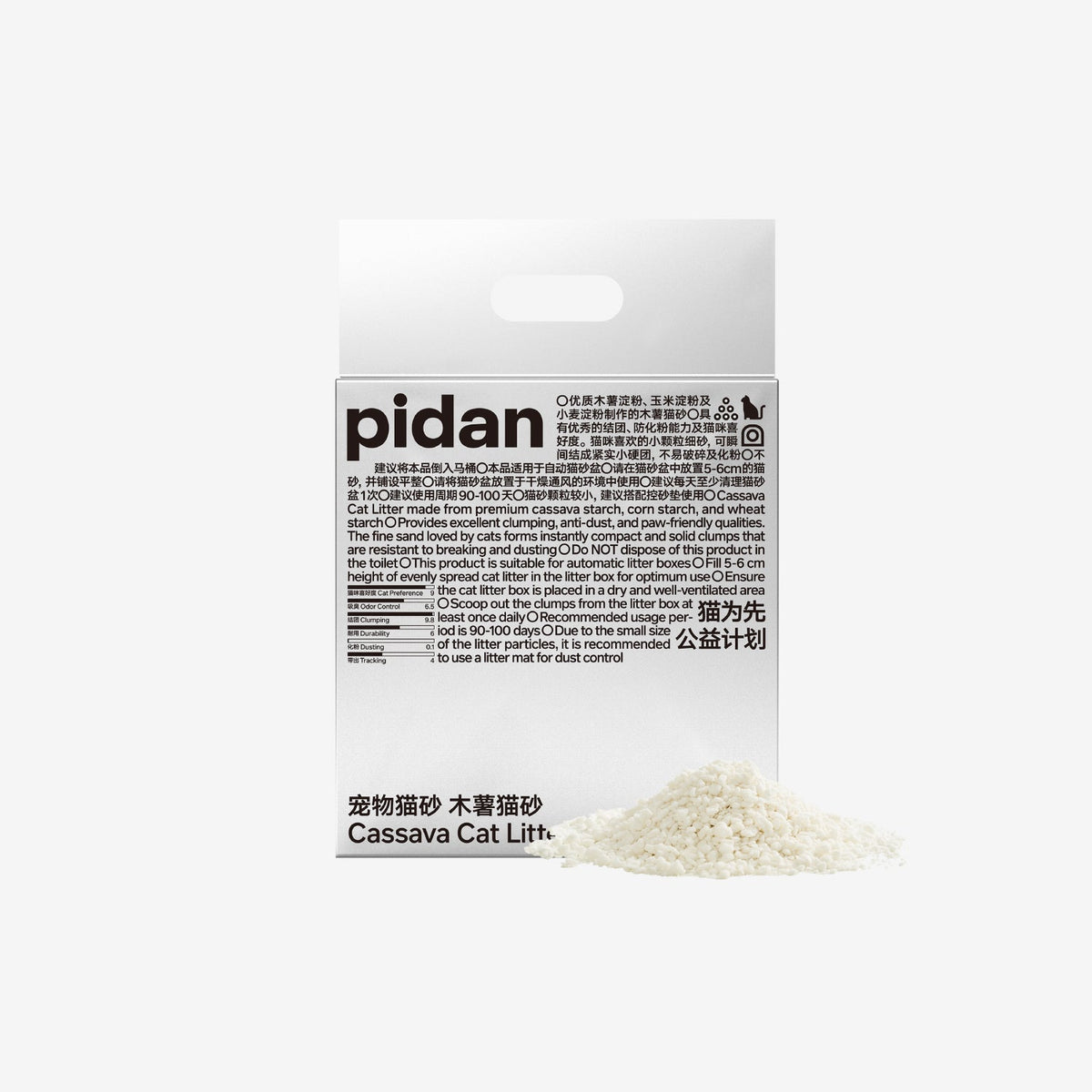 Cassava Cat Litter product image